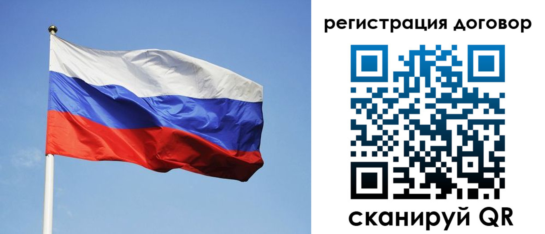 прописка гарантия в Колпашево