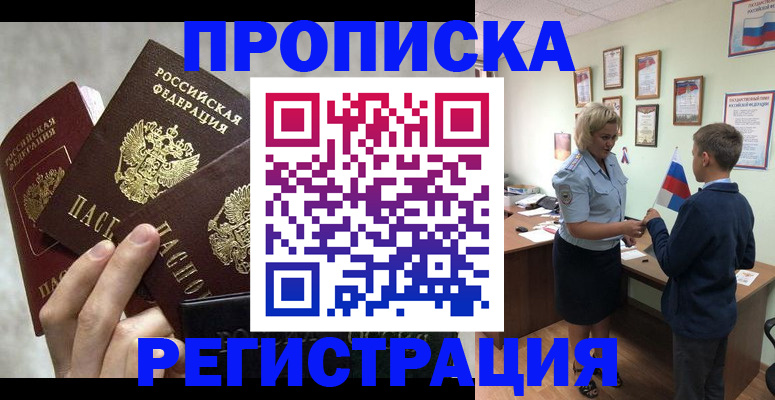 форма 3 в Колпашево